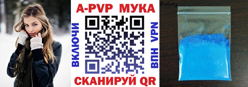 Магазины продажи наркотиков Ижевск КОКАИН АМФЕТАМИН Канабис Меф