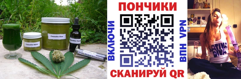 нарко площадка формула Ижевск Cannafood марихуана