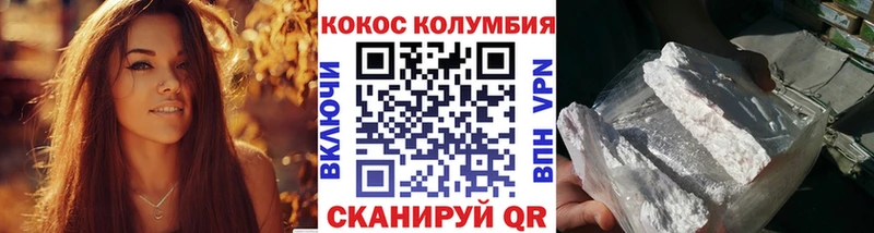 COCAIN 99%  сайты даркнета клад  Ижевск  omg ONION 