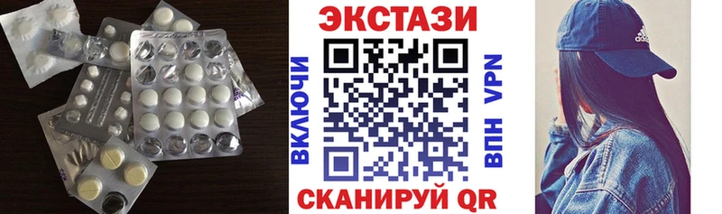 ЭКСТАЗИ 280мг  Ижевск 