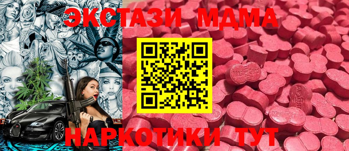 Ecstasy louis Vuitton  Вход с VPN  ЭКСТАЗИ круглые  Ecstasy  Ижевск 