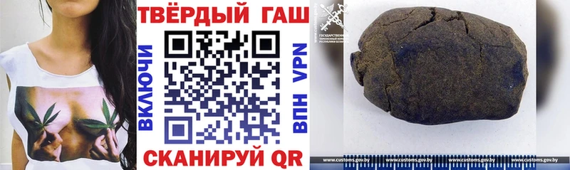 продажа наркотиков Ижевск сайты даркнета официальный сайт ГАШ VHQ