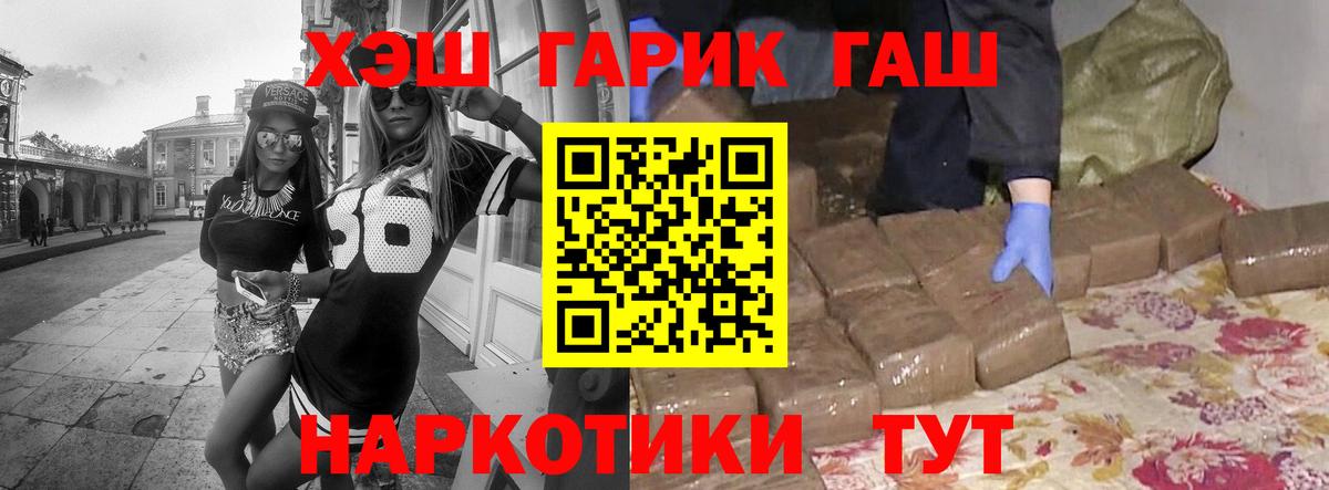 Ижевск  ГАШ Ice-O-Lator  ГАШ Cannabis  наркошоп  Вход с VPN  Гашиш 