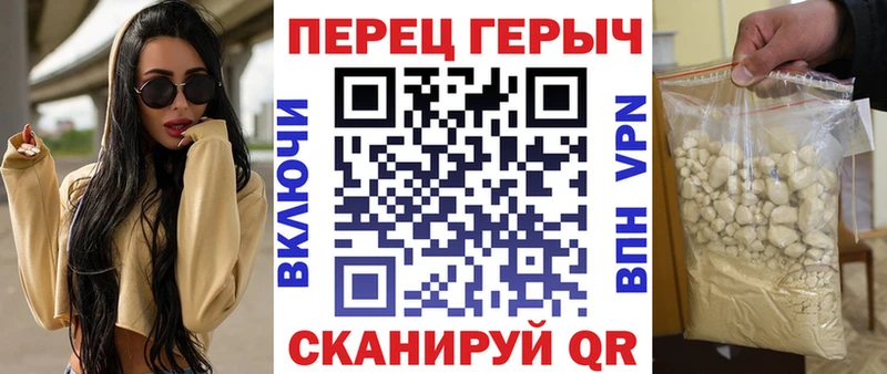 цены   Ижевск  ГЕРОИН хмурый 