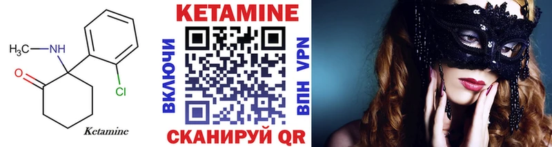 mega ссылка сколько стоит Ижевск КЕТАМИН VHQ
