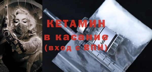 альфа пвп Протвино