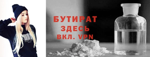 мяу мяу мука Алексин