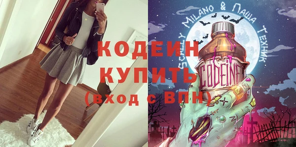 амфетамин Приозерск
