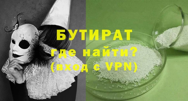 эйфоретик Киров