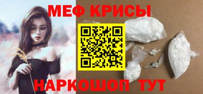 экстази Краснознаменск