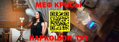 экстази Краснознаменск