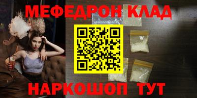 экстази Краснознаменск