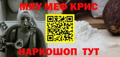 экстази Краснознаменск