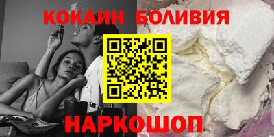 мяу мяу мука Краснодар