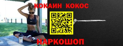 мяу мяу мука Краснодар