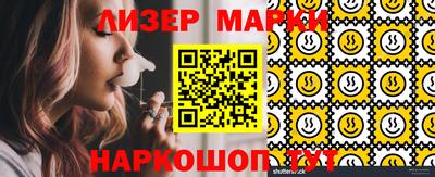 экстази Краснознаменск