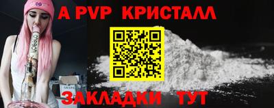 мяу мяу мука Краснодар