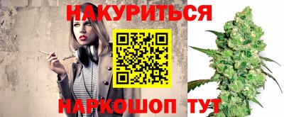 мдма Краснокаменск