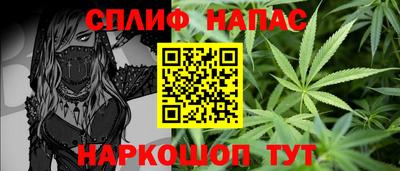 мяу мяу мука Краснодар
