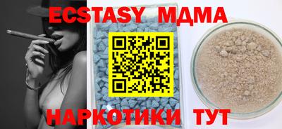 экстази Краснознаменск