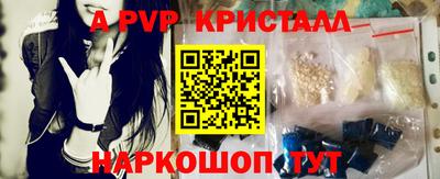 экстази Краснознаменск