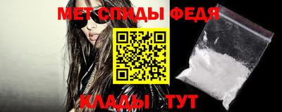 мдма Краснокаменск