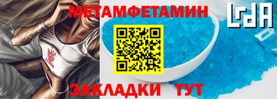 мдма Краснокаменск
