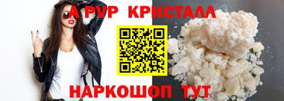 мяу мяу мука Краснодар