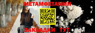 мдма Краснокаменск