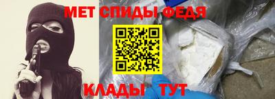 мдма Краснокаменск