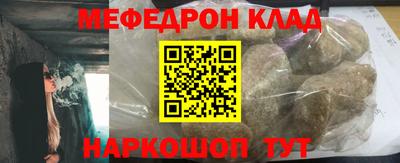 мяу мяу мука Краснодар