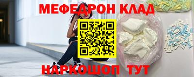 мдма Краснокаменск