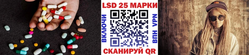 ЛСД экстази кислота  KRAKEN   Ижевск 