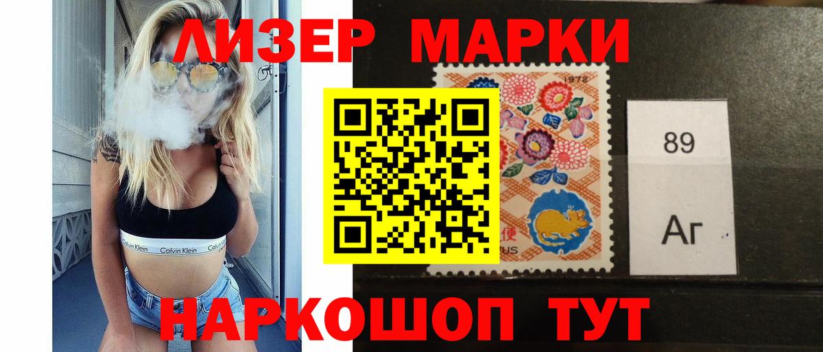 ЛСД экстази кислота  Вход с VPN  Лсд 25 экстази кислота  Ижевск 