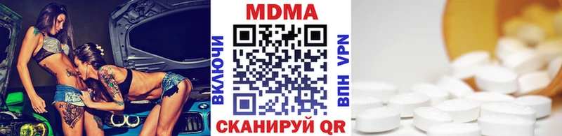 МДМА Molly  Ижевск 