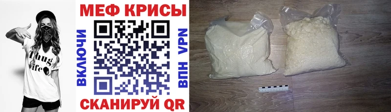Мефедрон mephedrone  Ижевск 