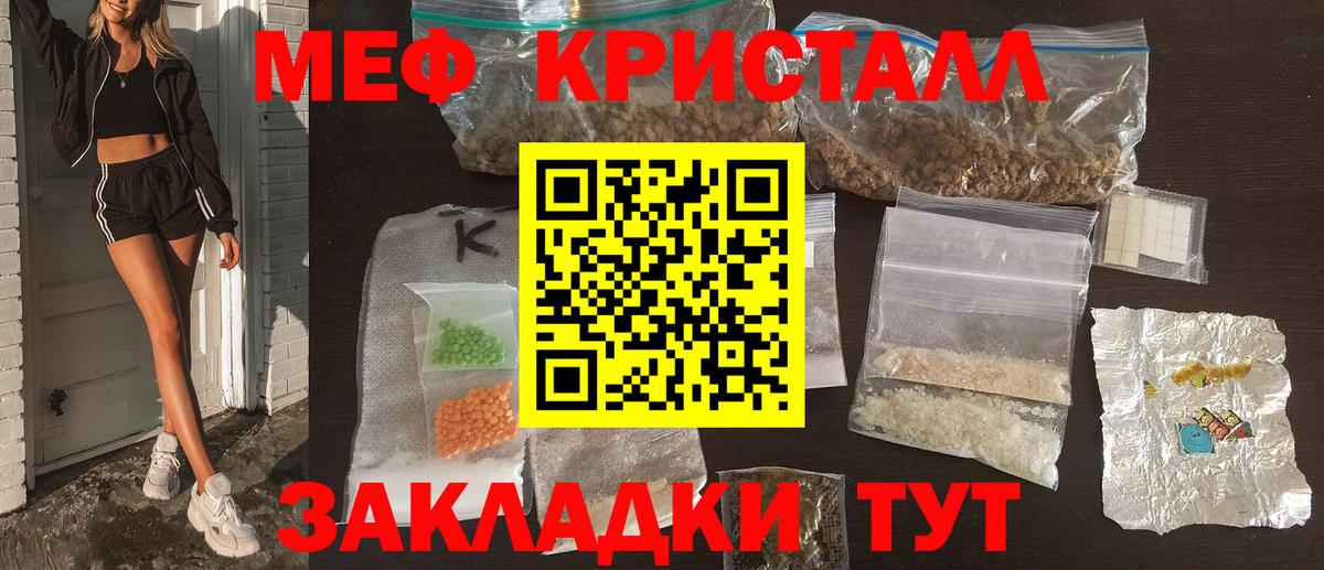 Меф Ижевск