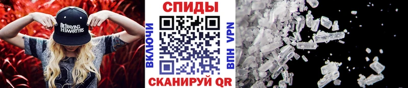 наркошоп  Ижевск  MEGA как зайти  МЕТАМФЕТАМИН Декстрометамфетамин 99.9% 