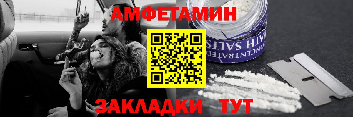 МЕТАМФЕТАМИН витя  МЕТАМФЕТАМИН витя  Ижевск  Вход с VPN 