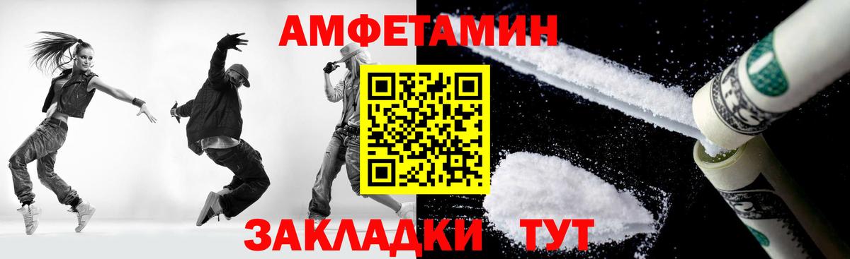 МЕТАМФЕТАМИН Декстрометамфетамин 99.9% Ижевск