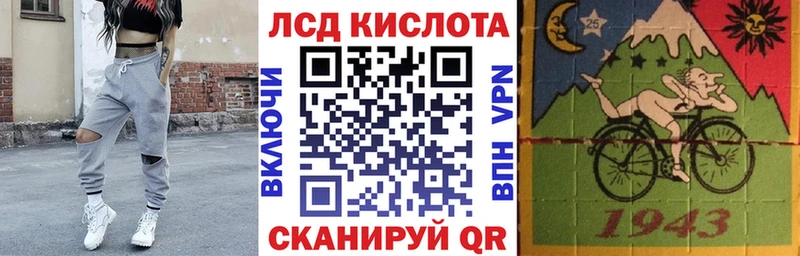 Наркотические марки 1,5мг  Ижевск 