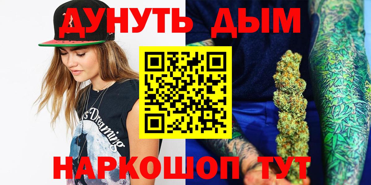 Конопля планчик Ижевск